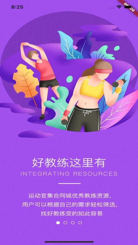 ˶app_˶ v1.12.12 ֻ