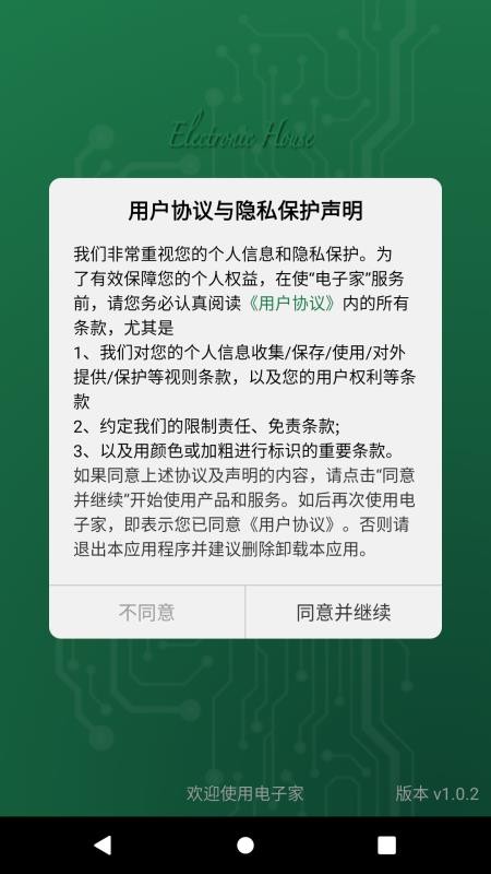 Ӽapp_Ӽ v2.1.0 ׿