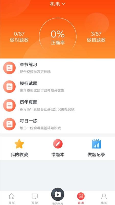 ˹Уapp_˹У v1.0.5 ֻ