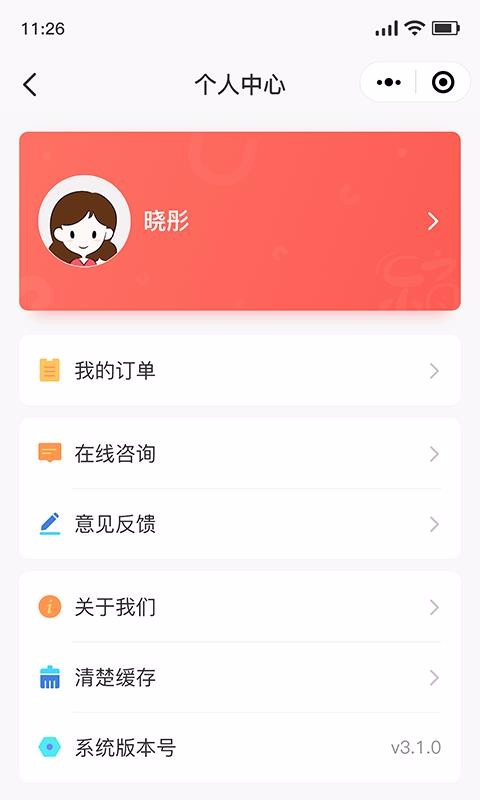 ҳapp_ҳ v1.0.3 ֻ