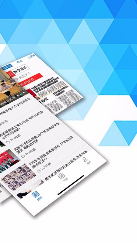 app_ v3.9.0 ֻ