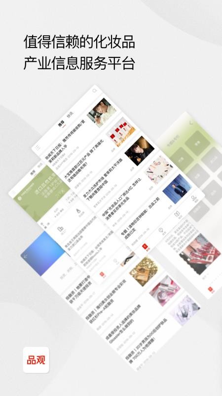Ʒapp_Ʒ v1.9.4 ׿