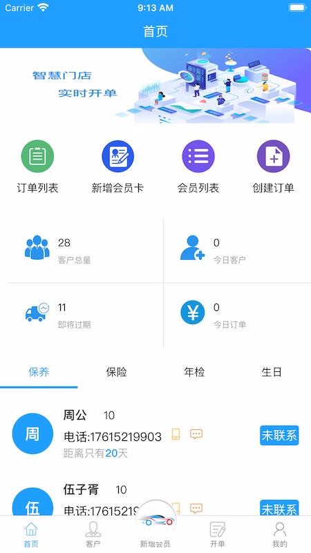ϲapp_ϲ v1.0.0 ׿