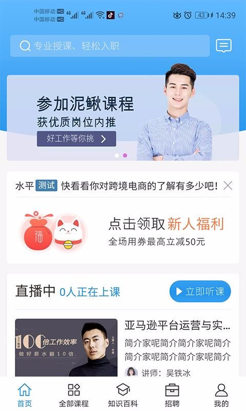 app_ v4.0.3 ֻ
