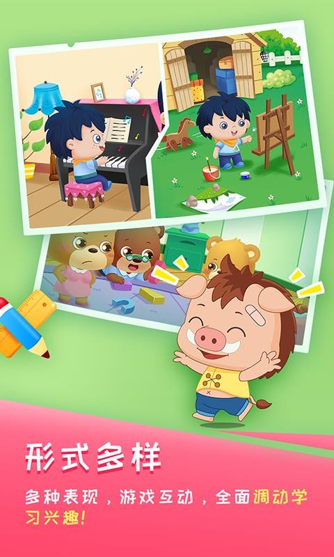 ߶ѧapp_߶ѧ v3.2.0 ׿