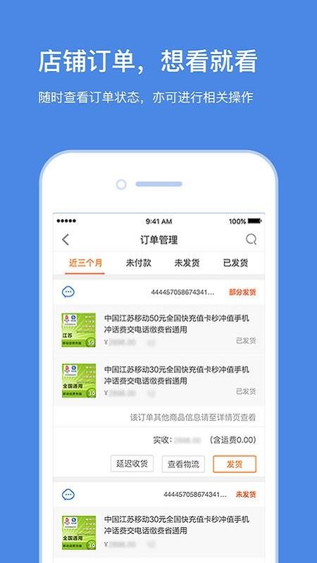 ̼Ұapp_̼Ұ v5.7.7 ׿
