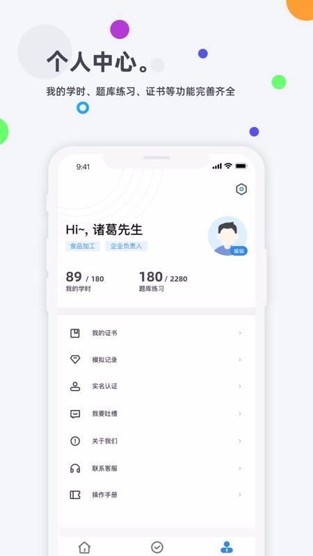 ʳapp_ʳ v2.8 ׿