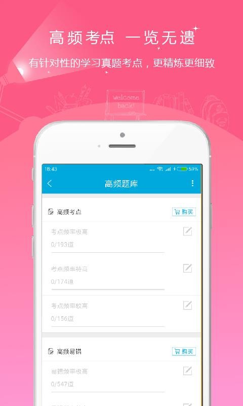 ʦapp_ʦ v4.50 ֻ