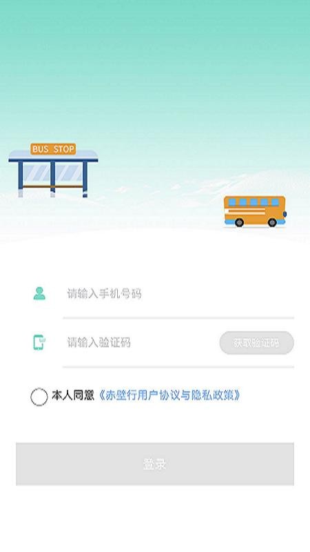 app_ v1.0.3 ׿