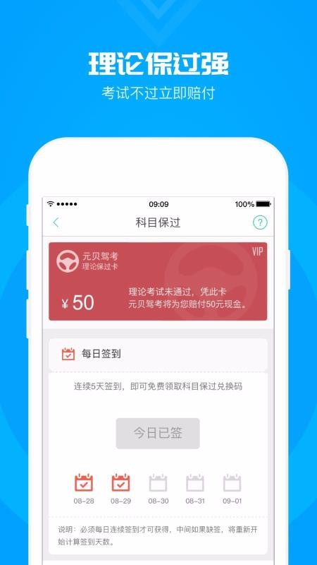 ԪݿĿһapp_ԪݿĿһ v3.7.9 ֻ