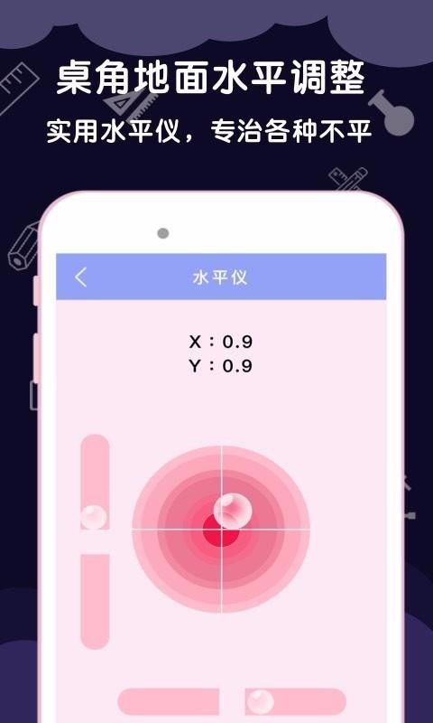 app_ v1.0.0 ֻ