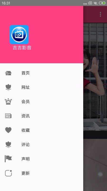 Ӱapp_Ӱ v7.0 ֻ