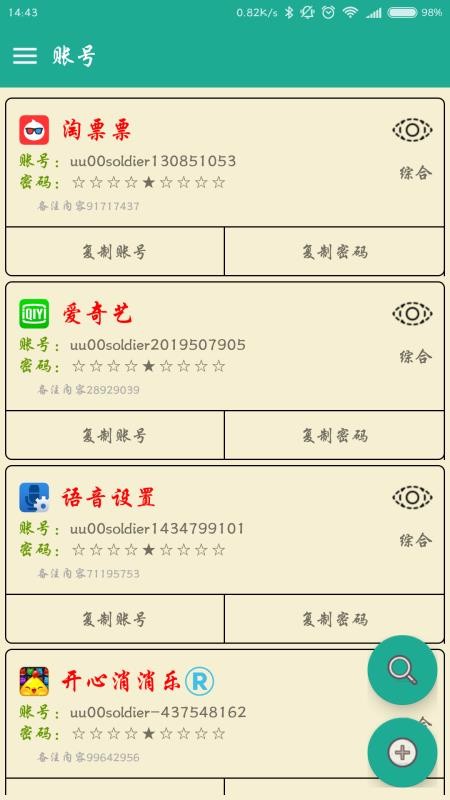 뱾app_뱾 v3.6.3 ֻ