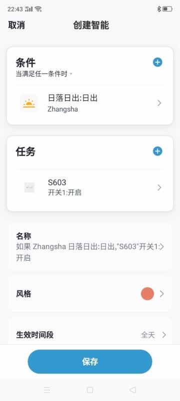 app_ v1.0.0 ׿