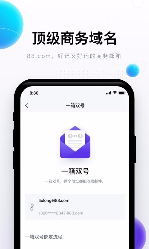 app_ v1.0.4 ֻ