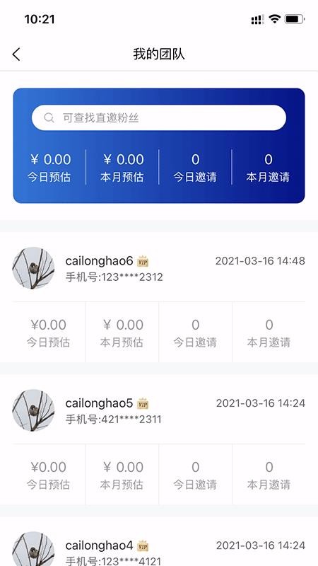 app_ v1.2.7 ׿