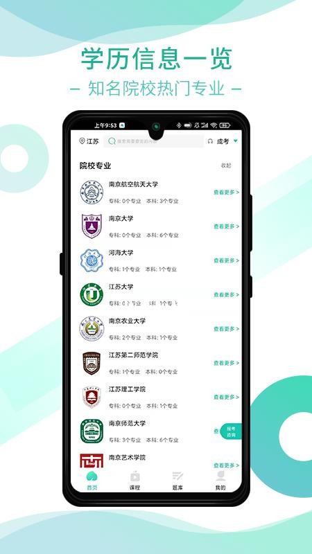 ѧapp_ѧ v1.0.0 ֻ