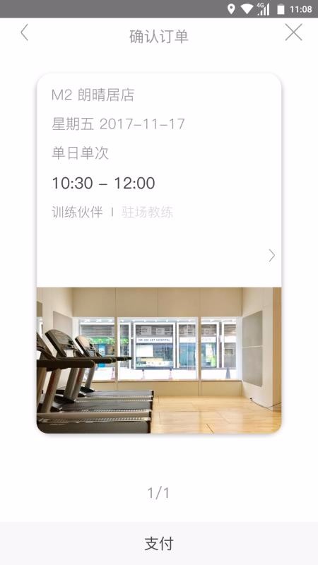 ὡapp_ὡ v4.1.8 ׿