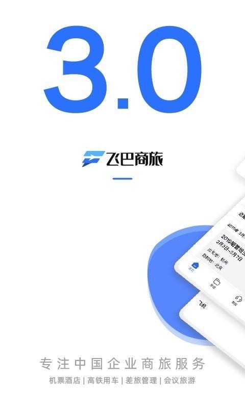 ɰapp_ɰ v3.0.0 ֻ
