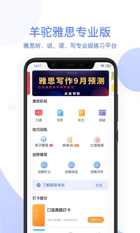 ˼app_˼ v2.9.9 ֻ