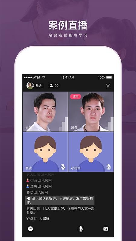 ǽapp_ǽ v2.0.1 ׿