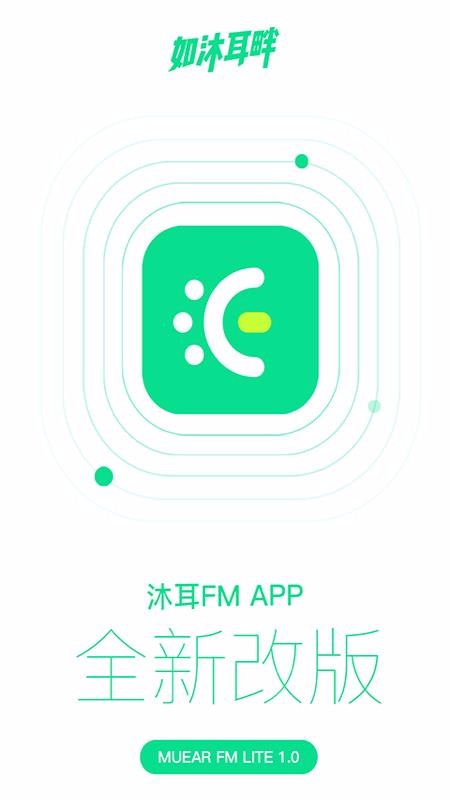 FM LITEapp_FM LITE v1.2.18 ׿