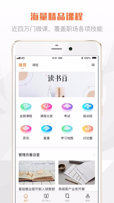 Eѧapp_Eѧ v1.0.8 ֻ