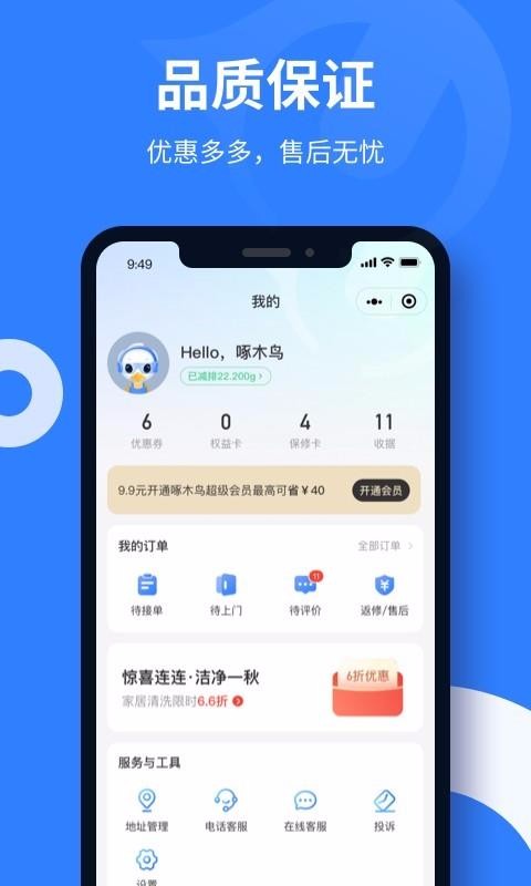 ľͥάapp_ľͥά v2.0.6 ֻ