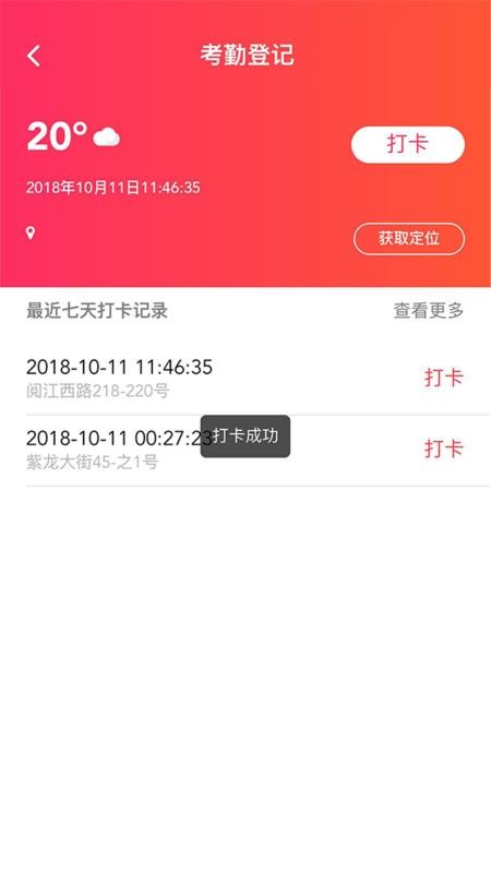 żapp_ż v2.2.8 ֻ