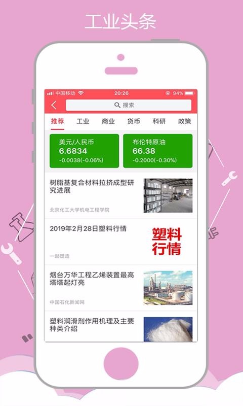 һapp_һ v2.0.0 ֻ