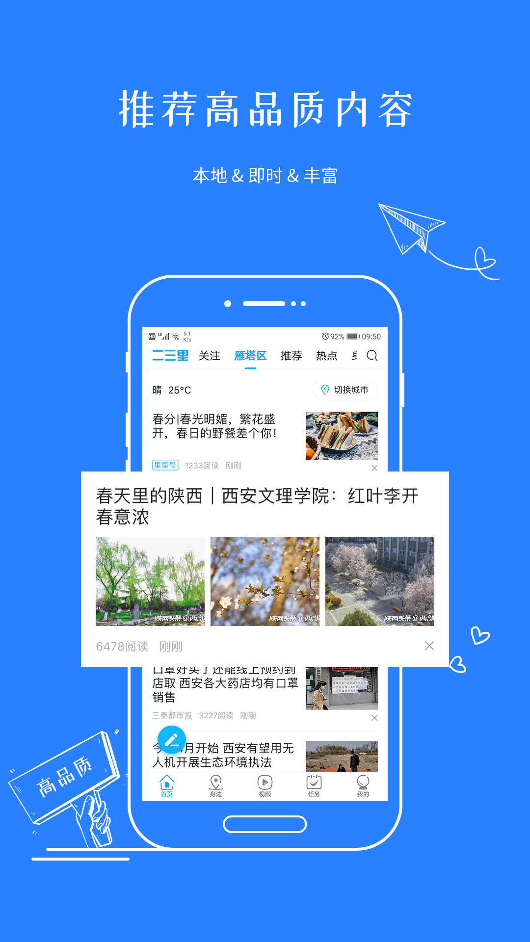 ̽app_̽ v1.1.3 ׿
