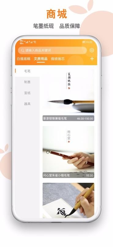 ͼapp_ͼ v0.0.34 ׿