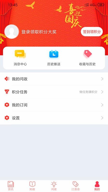 app_ v2.2.0 ֻ