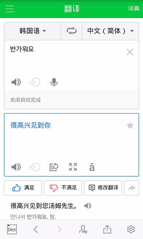 NAVERʵapp_NAVERʵ v2.5.2 ֻ