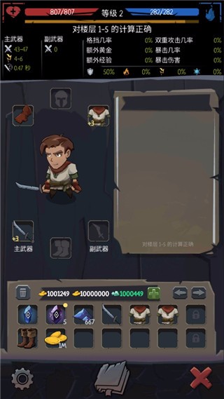 Ϸ_ v1.7.0 ֻ