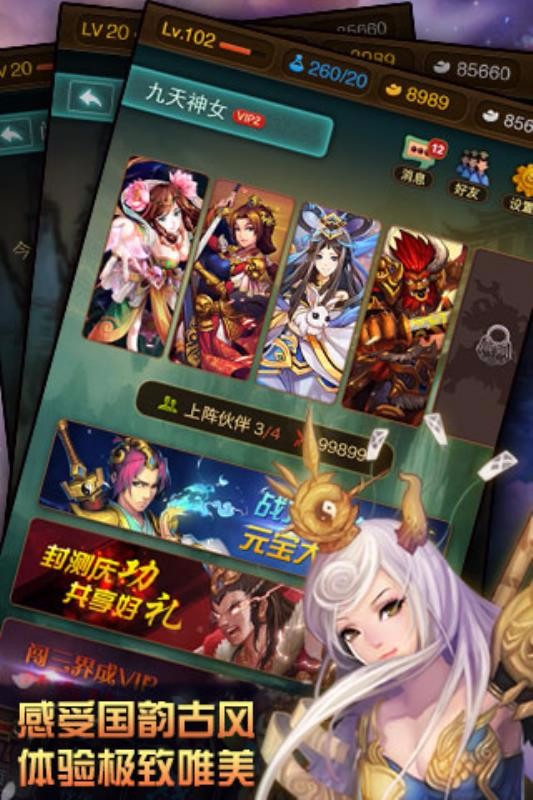 Ϸأδߣ_ v1.0.61 ֻ