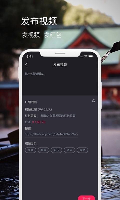 app_ v1.0.9 ֻ