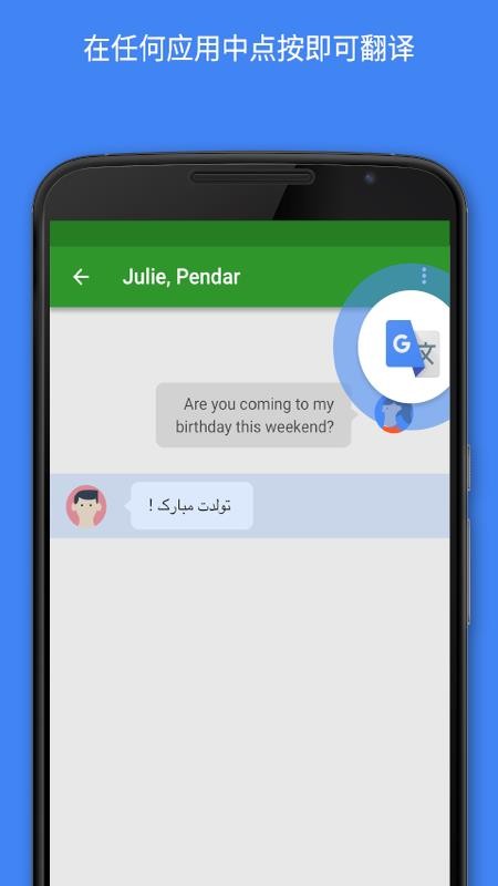 app_ v6.6.1 ֻ