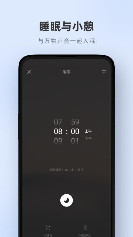 ϫapp_ϫ v3.6.0 ֻ