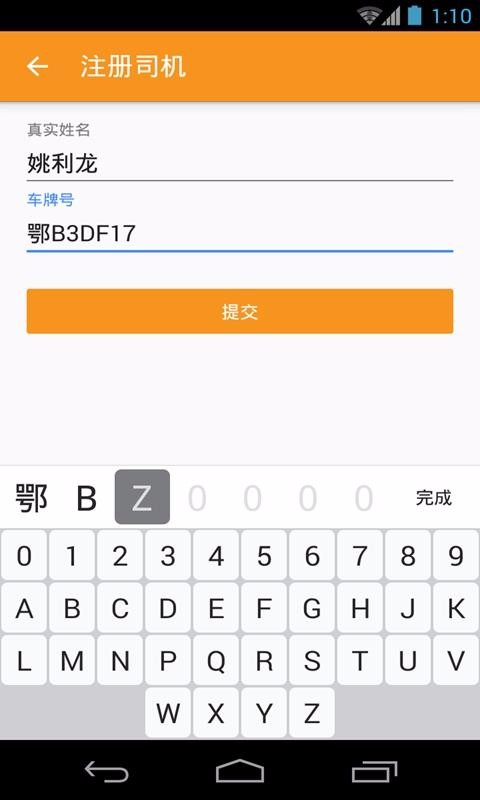 Ԯ˾app_Ԯ˾ v2.7 ֻ