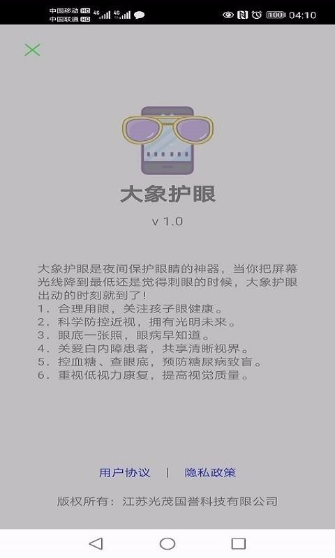 app_ v1.0 ׿