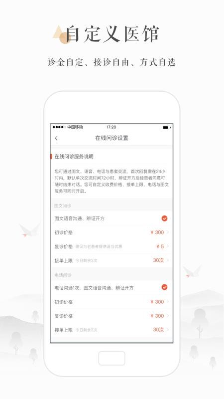 С¹ҽapp_С¹ҽ v3.21.0 ׿