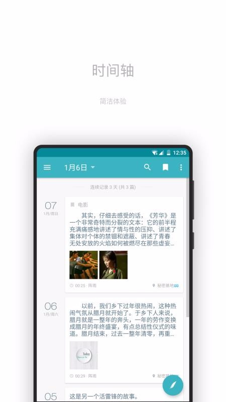 һռapp_һռ v1.66.1 ֻ