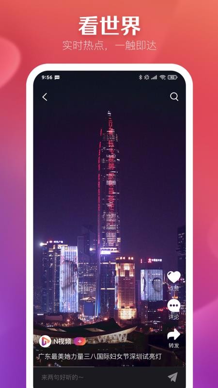 NƵapp_NƵ v1.0.5 ֻ