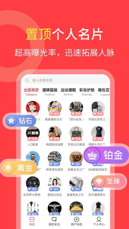 Դapp_Դ v1.0.4 ֻ
