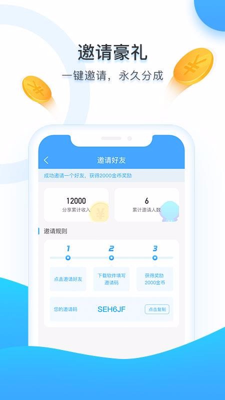 Ȥ·˶app_Ȥ·˶ v1.0.3 ֻ
