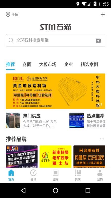 ʯèapp_ʯè v10.6.0 ׿