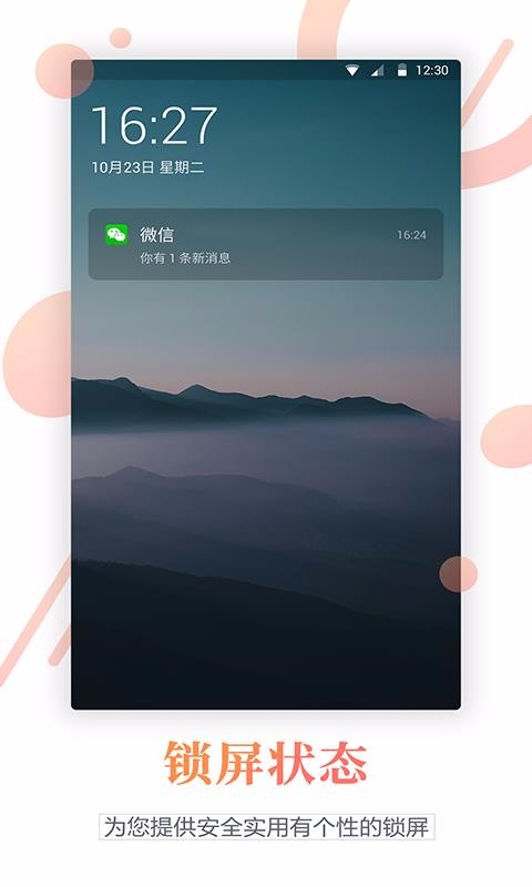 ٱapp_ٱ v1.3.5 ׿