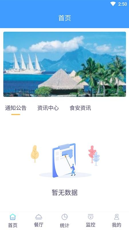 ǻۼapp_ǻۼ v1.0 ׿