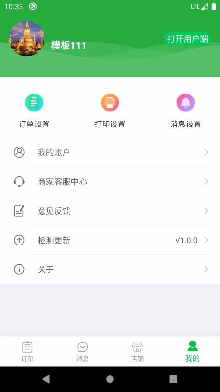 1236ũƷ̼Ұapp_1236ũƷ̼Ұ v1.0.3 ׿